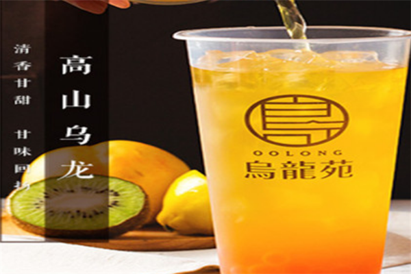 乌龙苑加盟