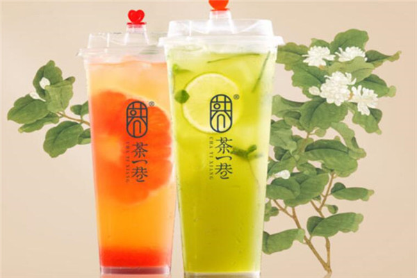 茶一巷加盟 茶一巷加盟