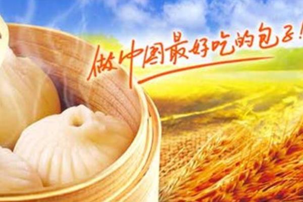 香包仔加盟