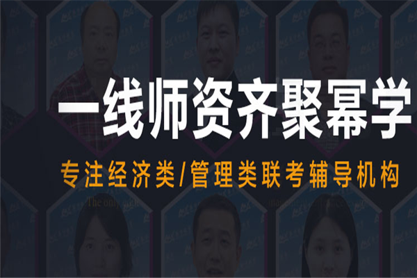 幂学教育加盟