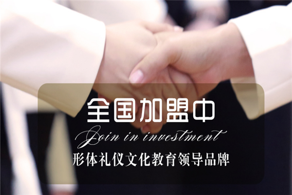 品硕教育加盟