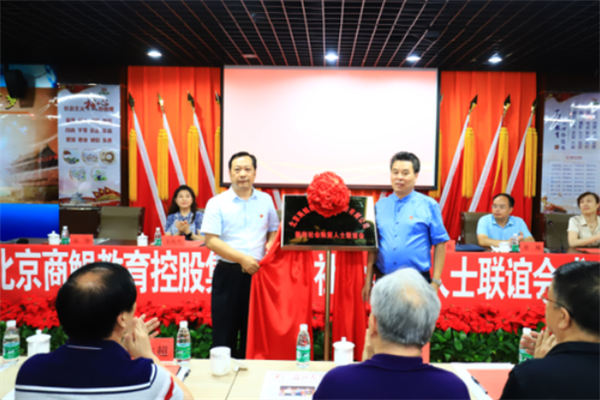 商鲲教育加盟