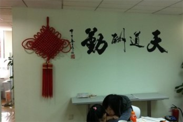 尚师教育加盟