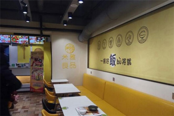 嗨喜稻加盟