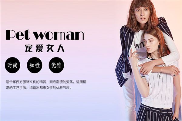 宠爱女人加盟
