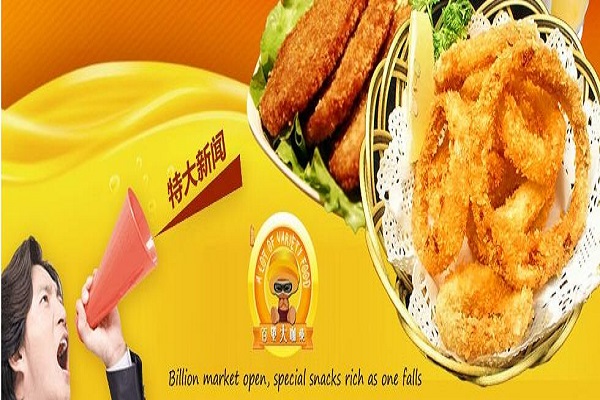 百变大咖加盟
