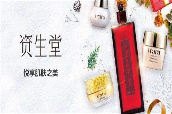 shiseido资生堂加盟