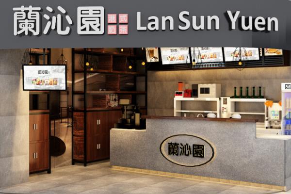 兰沁园加盟 兰沁园加盟