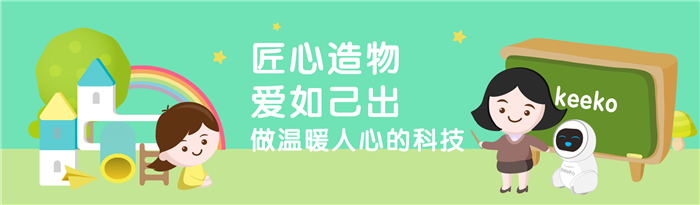 智童时刻加盟 智童时刻加盟