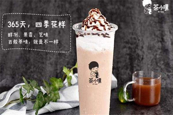 茶小嘿加盟