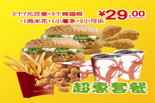 来士客加盟