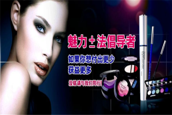莎姗尔加盟