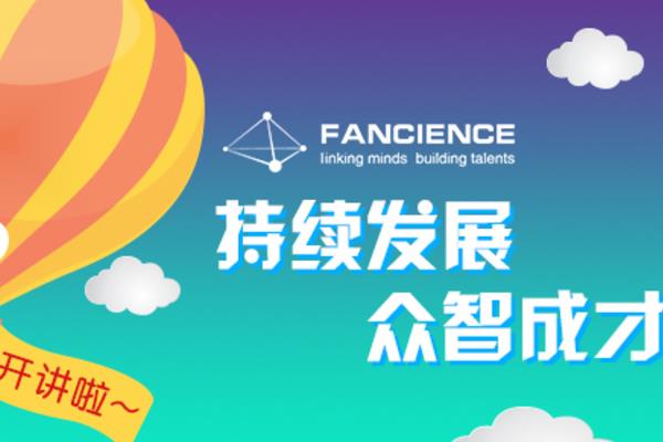 凡智教育加盟