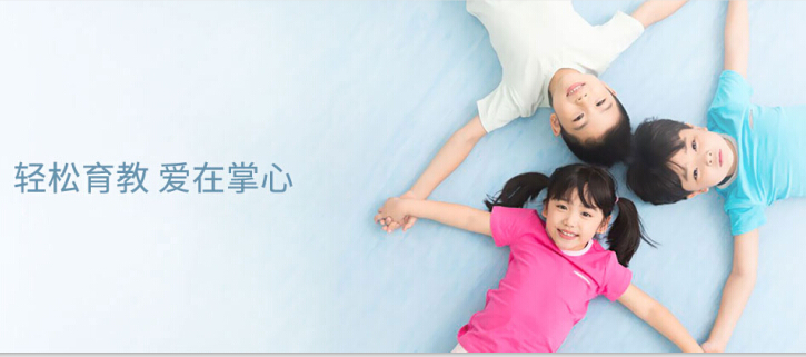 智慧树加盟 智慧树加盟