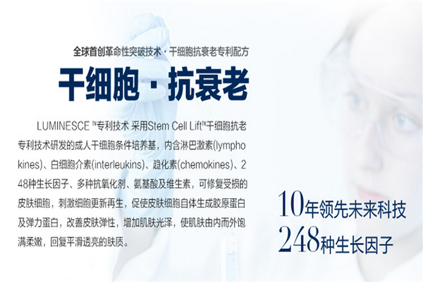 婕斯加盟