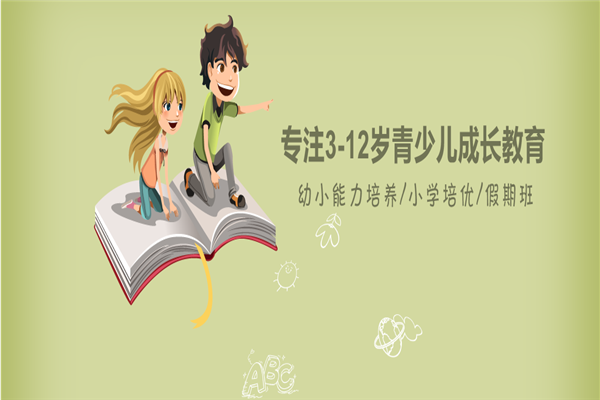 童学汇加盟