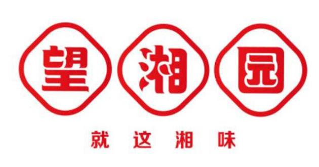 望湘园加盟