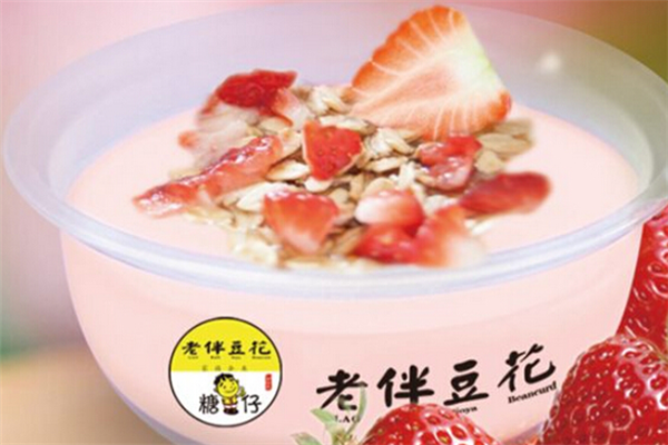 老伴加盟