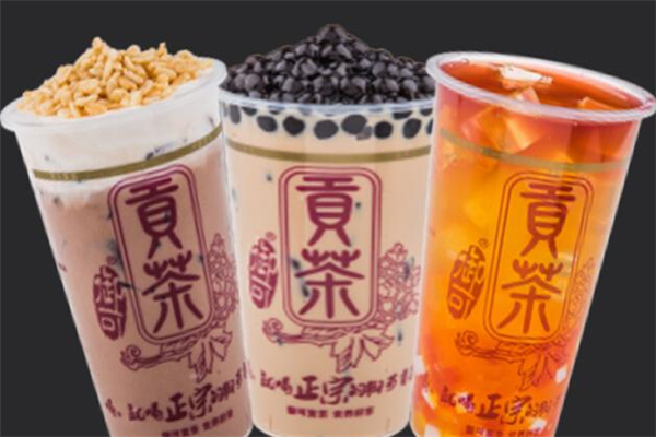 御珂贡茶加盟