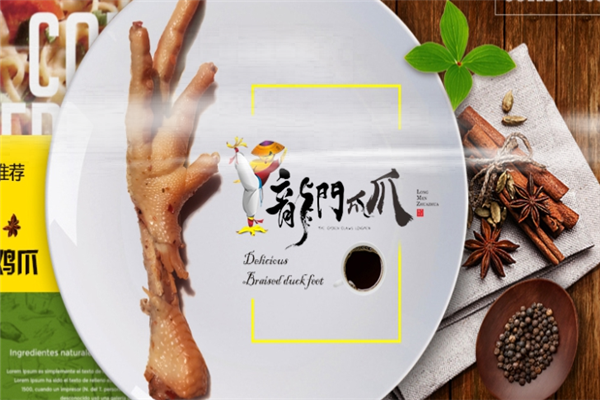 龙门爪爪加盟