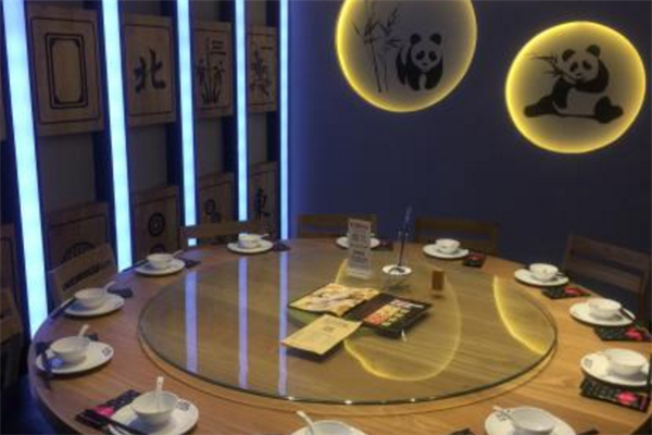 老屋时光加盟