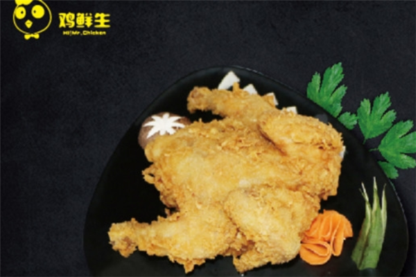 鸡鲜生加盟