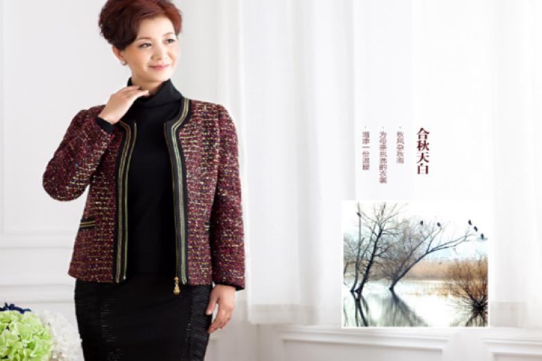 水卉曼中老年服饰加盟