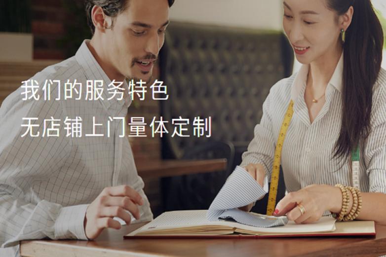 量品加盟
