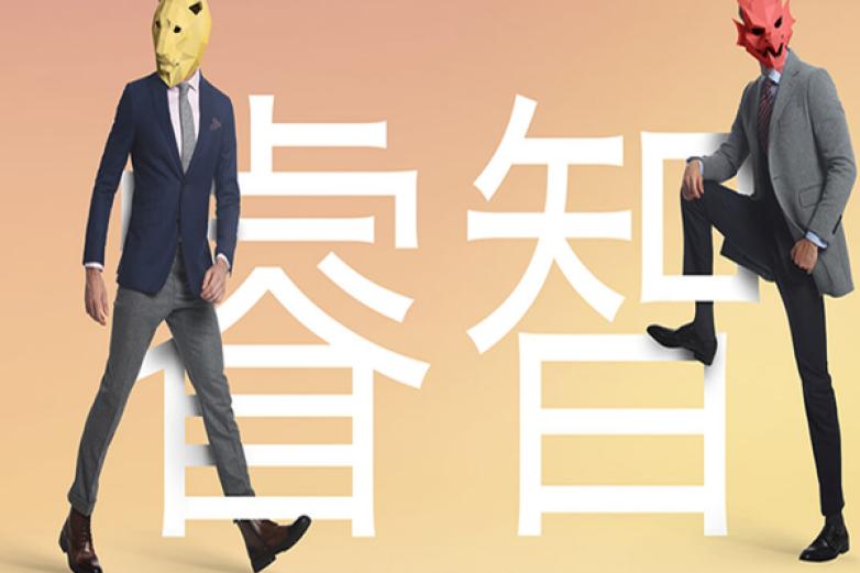 法派加盟