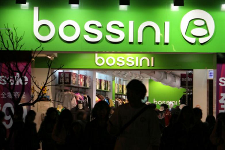 堡狮龙bossini加盟