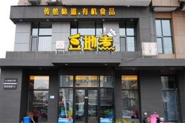 豆地煮加盟