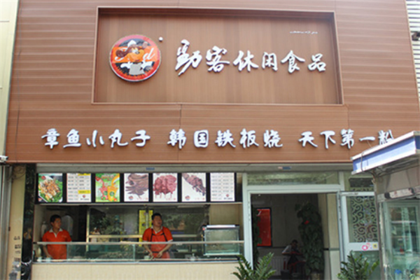 劲客加盟