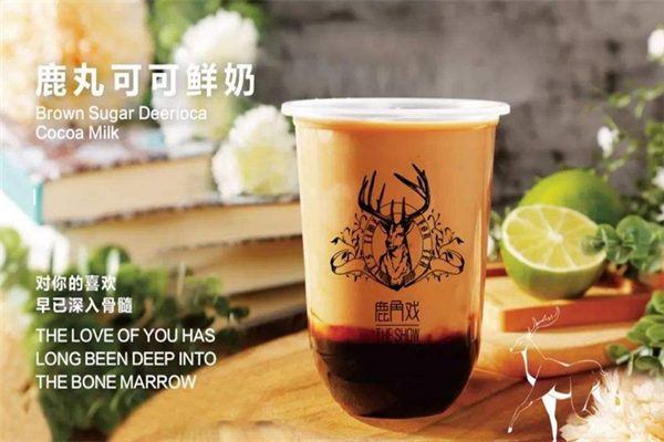 鹿角戏加盟