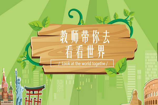 筑梦教育加盟