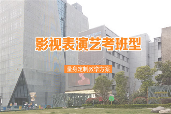 明鑫艺考加盟