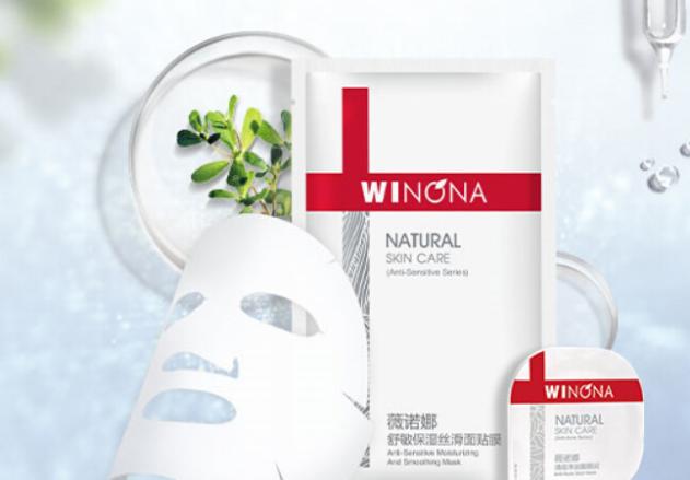 薇诺娜加盟 薇诺娜加盟