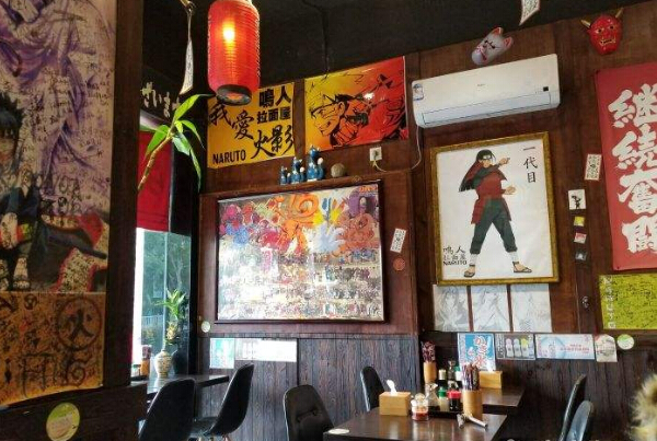 鸣人拉面屋加盟 鸣人拉面屋加盟