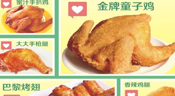 小骑兵加盟