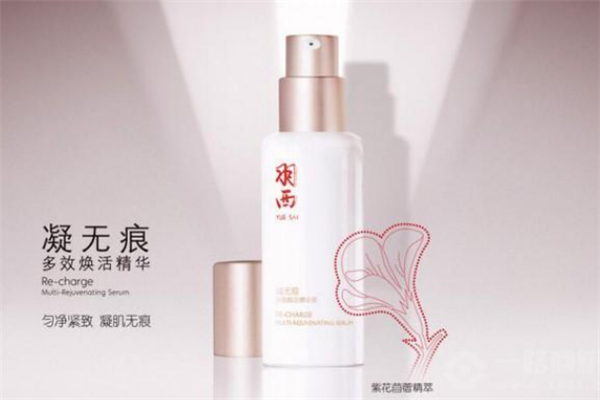 羽西加盟