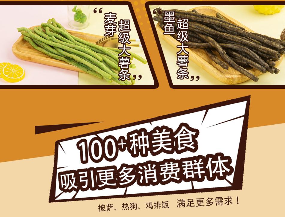 炸鸡叔叔美食