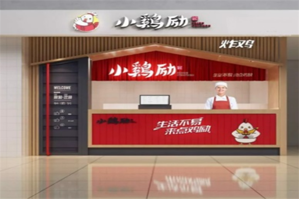 小鸡励加盟