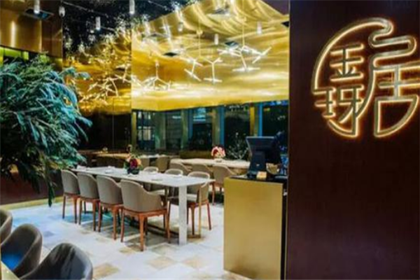 金玡居加盟