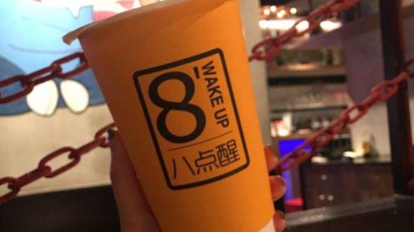 八点醒加盟