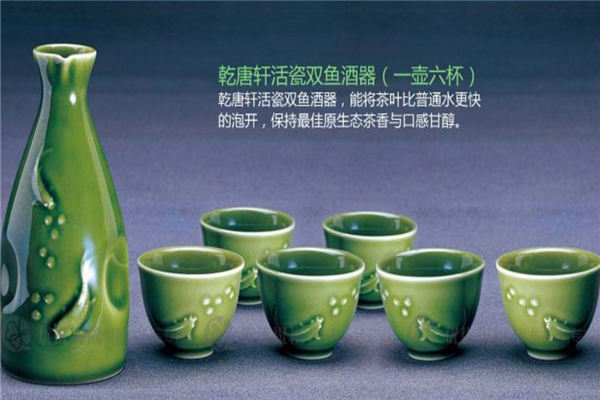 乾唐轩加盟