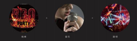 左串右麦海报2