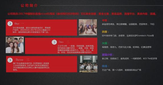 左串右麦海报11