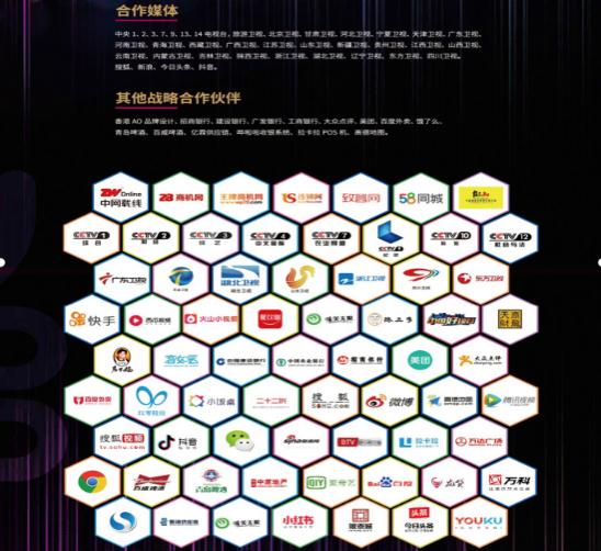 左串右麦海报14