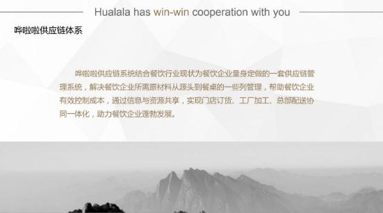 左串右麦海报15