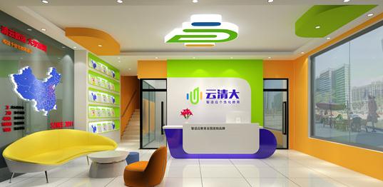 云清大加盟