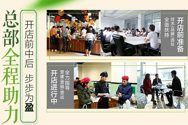 星卡里 星卡里加盟